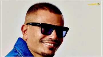 تألق عالمي.. عمرو دياب يتصدر ترشيحات جوائز الموسيقى الإفريقية AFRIMA 1